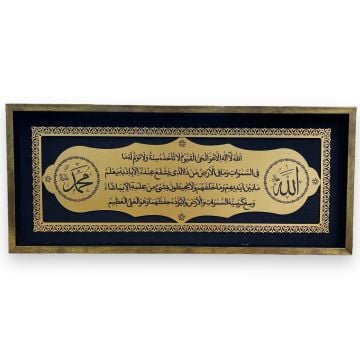 30x70 Cm Ayetel Kürsi Ahşap Koleksiyon Tablo Gold-Siyah
