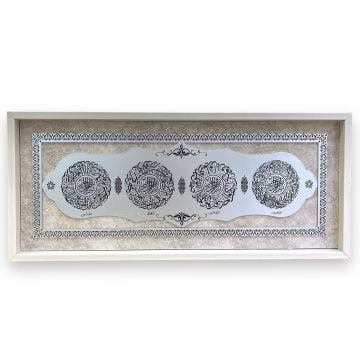 30x70 Cm 4 Kul (Nas Felak İhlas Kafirun) Ahşap Koleksiyon Tablo Krem-Gümüş