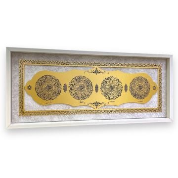 30x70 Cm 4 Kul (Nas Felak İhlas Kafirun) Ahşap Koleksiyon Tablo Krem-Gold