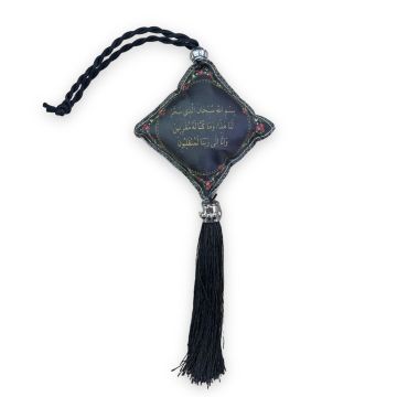 Dijital Baskı Yastık Oto Süs12'li Siyah