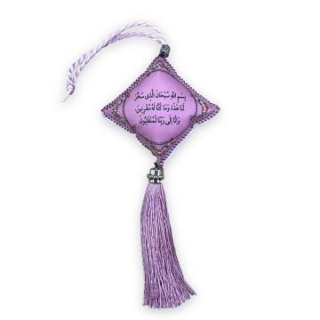 Dijital Baskı Yastık Oto Süs12'li Lila