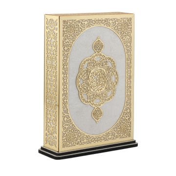 20x27 Cm Sevilla Gold Pleksili Orta Boy Dik Kuran-ı Kerim Kutusu Krem