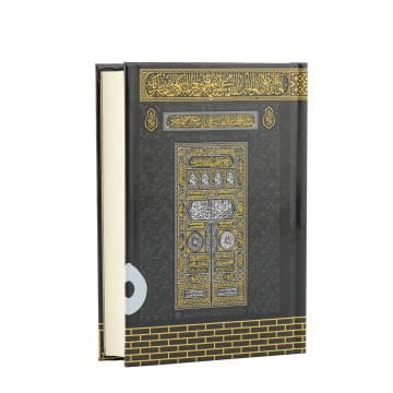 37x15x16 Cm Hediyelik Seccade Kuran-ı Kerim Tesbih Sandık Set