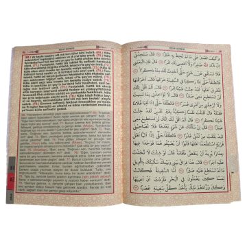 21x28 Cm 192 Sayfa Rahle Boy 41 Yasin Kitabı