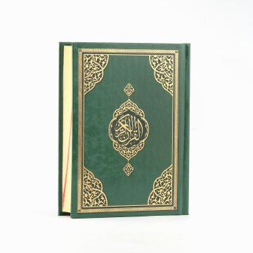 12x17 Cm Çanta Boy Bilgisayar Hatlı Kuran-ı Kerim Yeşil