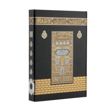 21x28 Cm Rahle Boy Bilgisayar Hatlı  Kuran-ı Kerim Kabe