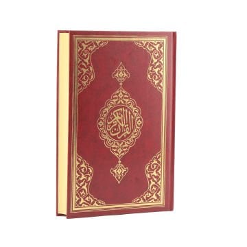 17x25 Cm Orta Boy Medine Hatlı Kuran-ı Kerim Bordo