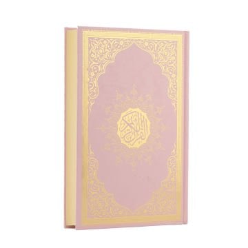 17x25 Cm Orta Boy Medine Hatlı Kuran-ı Kerim Pembe