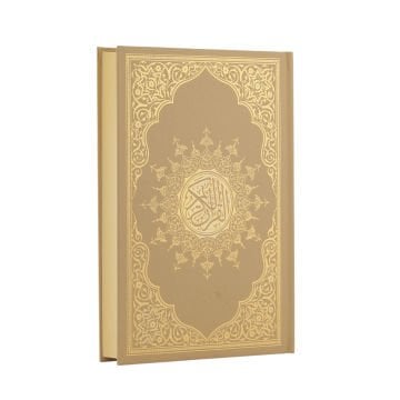 17x25 Cm Orta Boy Medine Hatlı Kuran-ı Kerim Gold
