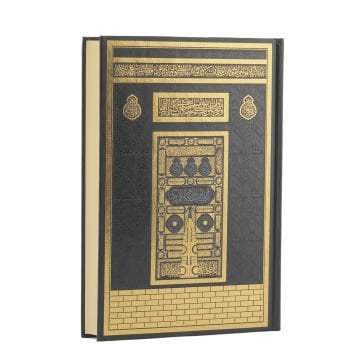 17x25 Cm Orta Boy Medine Hatlı Kuran-ı Kerim Kabe