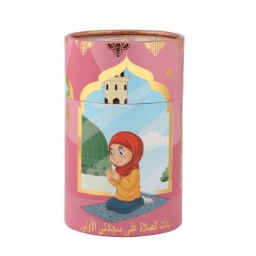 Dolmabahçe Serisi Ekonomik Çocuk Seccade Tesbih Seti 36'Lı