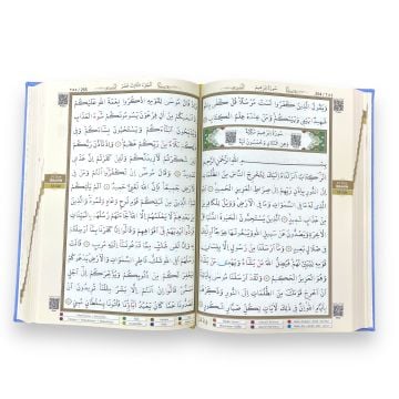 21x28 Cm Rahle Boy Tecvidli Termo Deri Kuran-ı Kerim