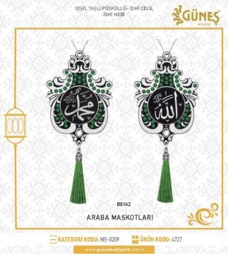 7x9 Cm İsmi Celil Ve İsmi Nebi Lale Maskot Otosüs 10'Lu Beyaz-Yeşil