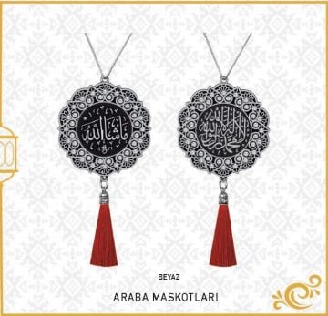 7 Cm Maşallah Ve Kelime-i Tevhid  Papatya Maskot Oto Süs 10'Lu Beyaz-Kristal