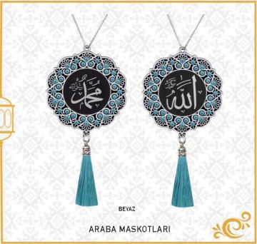 7 Cm İsmi Celil Ve İsmi Nebi Papatya Maskot Oto Süs 10'Lu Beyaz-Aqua