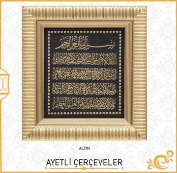 18x20 Cm Ayetel Kürsi Pano