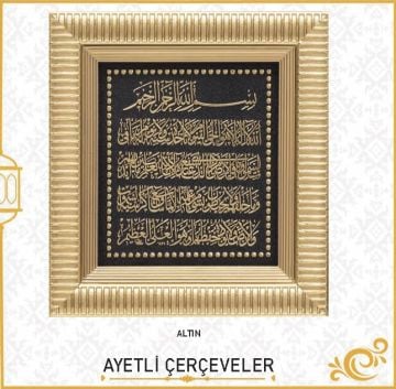 18x20 Cm Ayetel Kürsi Pano Gold
