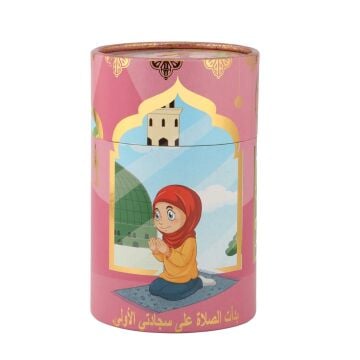 Dolmabahçe Serisi Ekonomik Çocuk Seccade Tesbih Seti Pembe
