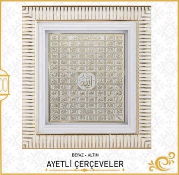 18x20 Cm Esmaül Hüsna Pano Beyaz-Gold