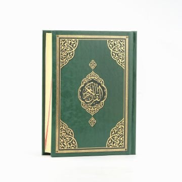 14x20 Cm Hafız Boy Bilgisayar Hatlı Kuran-ı Kerim Yeşil