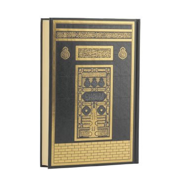 Topkapı Serisi Kadife Kuran-ı Kerim Kutusu Siyah