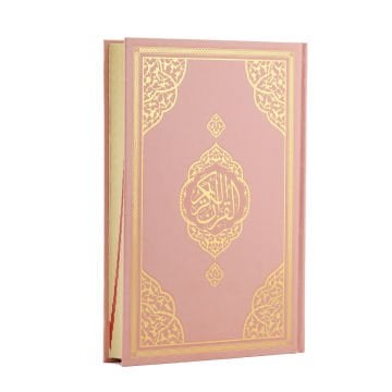 17x25 Cm Orta Boy Bilgisayar Hatlı Kuran-ı Kerim Pembe