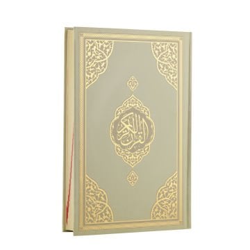 17x25 Cm Orta Boy Bilgisayar Hatlı Kuran-ı Kerim Gold