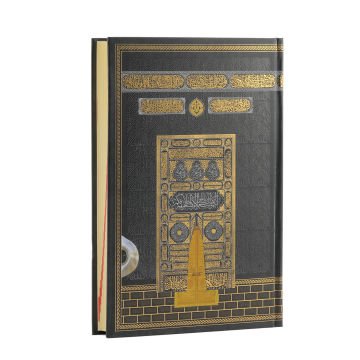 17x25 Cm Orta Boy Bilgisayar Hatlı Kuran-ı Kerim (24 Adet)
