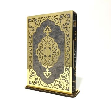 17*23 Cm Pleksi Şemse Dikey Hafız Boy Kuran-ı Kerim Kutusu Gold