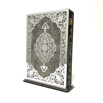 17*23 Cm Pleksi Şemse Dikey Hafız Boy Kuran-ı Kerim Kutusu Gümüş