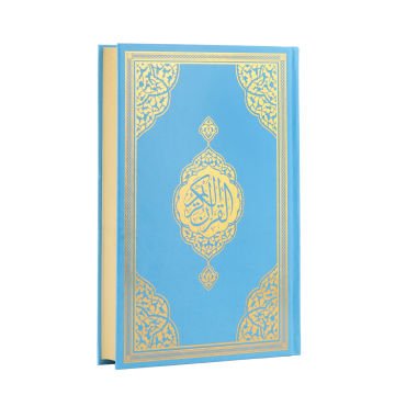 17x25 Cm Orta Boy Medine Hatlı Kuran-ı Kerim (24 Adet)