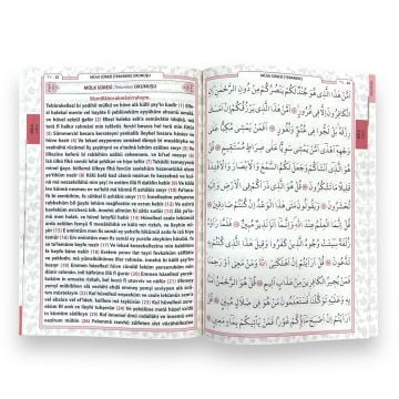17x25 Cm 80 Sayfa Dergi Boy Türkçe/Arapça Yasin Kitabı (50 Adet)