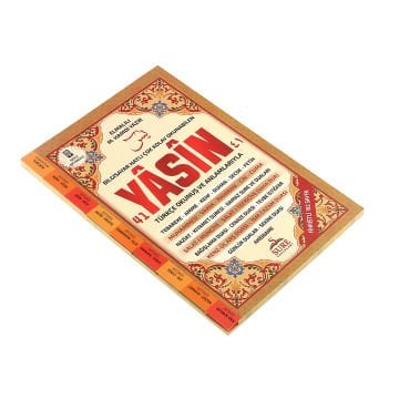 25x34 Cm 192 Sayfa Camii Boy 41 Yasin Kitabı (50 Adet)