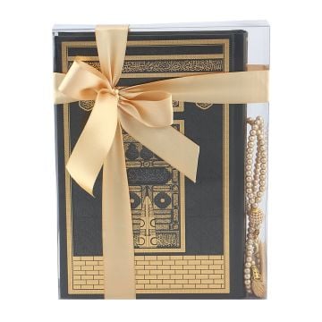 13*17 Cm Kabe Kuran-ı Kerim Seti Siyah