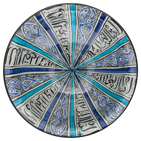 Selçuklu Bitkisel Süslemeli ve Yazıtlı Çukur Tabak 23cm