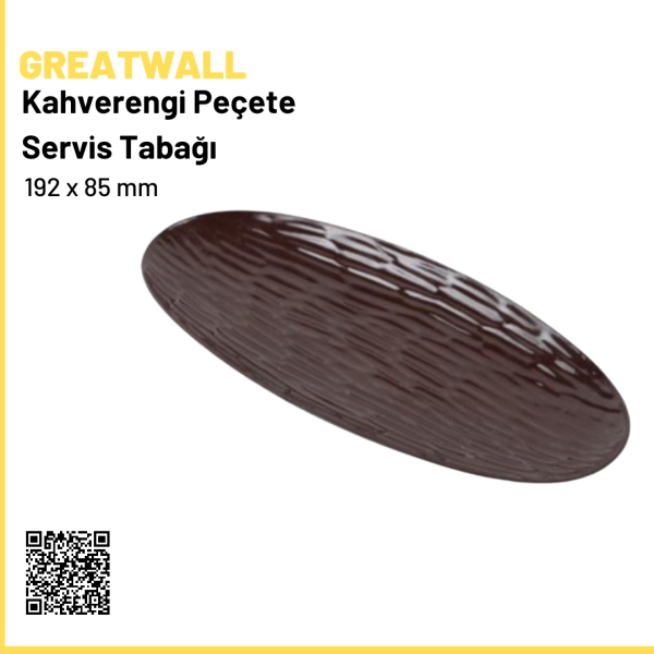 Kahverengi Peçete Servis Tabağı 19,2x8,5 Cm