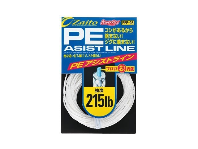 Cultiva 66087 Pe Assist Line 5m White