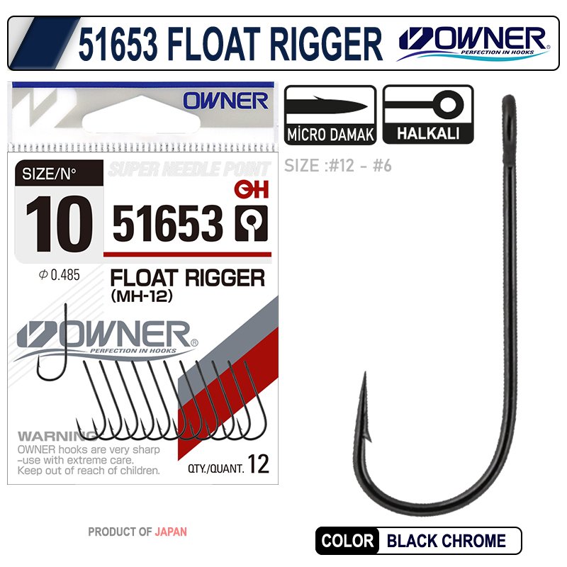 OWNER 51653 MH-12 FLOAT RIGGER