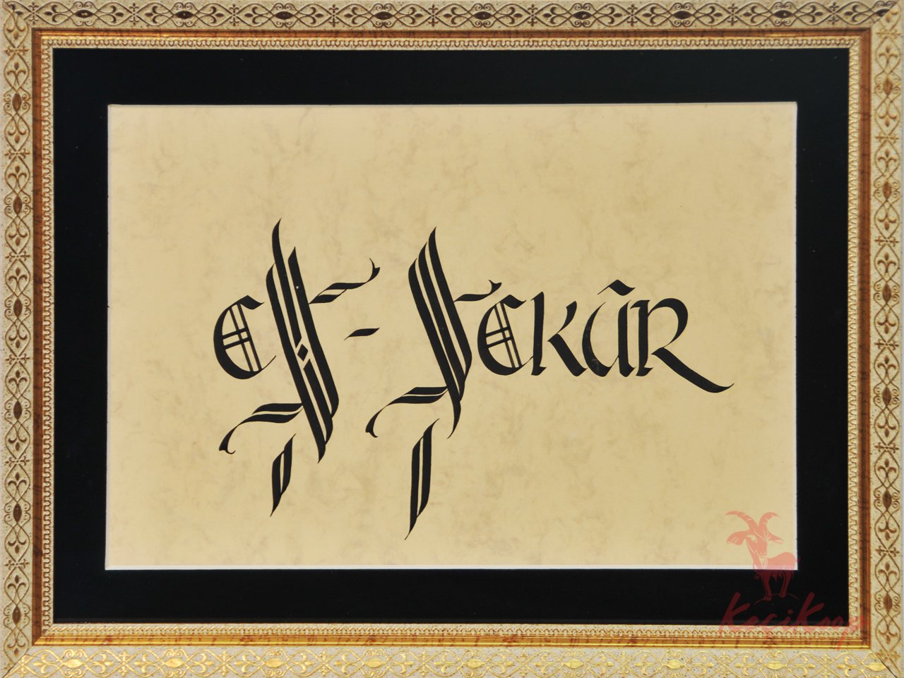 Eş-Şekûr Esma’ül Hüsnası ( Kaligrafi Sanatı)