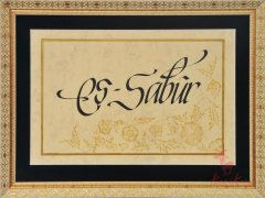Es-Sabur Esma’ül Hüsnası ( Kaligrafi - Tezhip Sanatı)