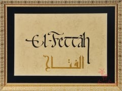 El-Fettah Esma’ül Hüsnası ( Kaligrafi – Hat Sanatı)