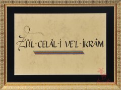 Zül-Celal-i Ve’l İkram (Kaligrafi-Tezhip Sanatı)