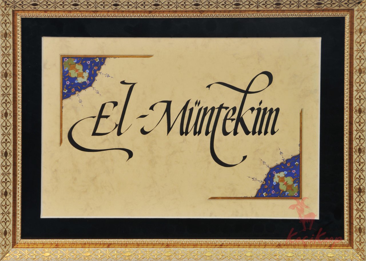 El-Müntekim Esma’ül Hüsnası ( Kaligrafi - Tezhip Sanatı)