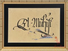El- Muhyi Esma’ül Hüsnası ( Kaligrafi - Tezhip Sanatı)
