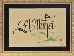 El- Muhsi Esma’ül Hüsnası ( Kaligrafi - Tezhip Sanatı)