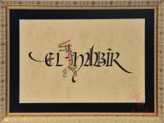 El-Habir Esma’ül Hüsnası ( Kaligrafi - Hat Sanatı)