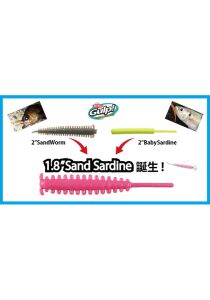 Berkley Gulp Sand Sardine Camo 1.8inc 4.57cm 16p