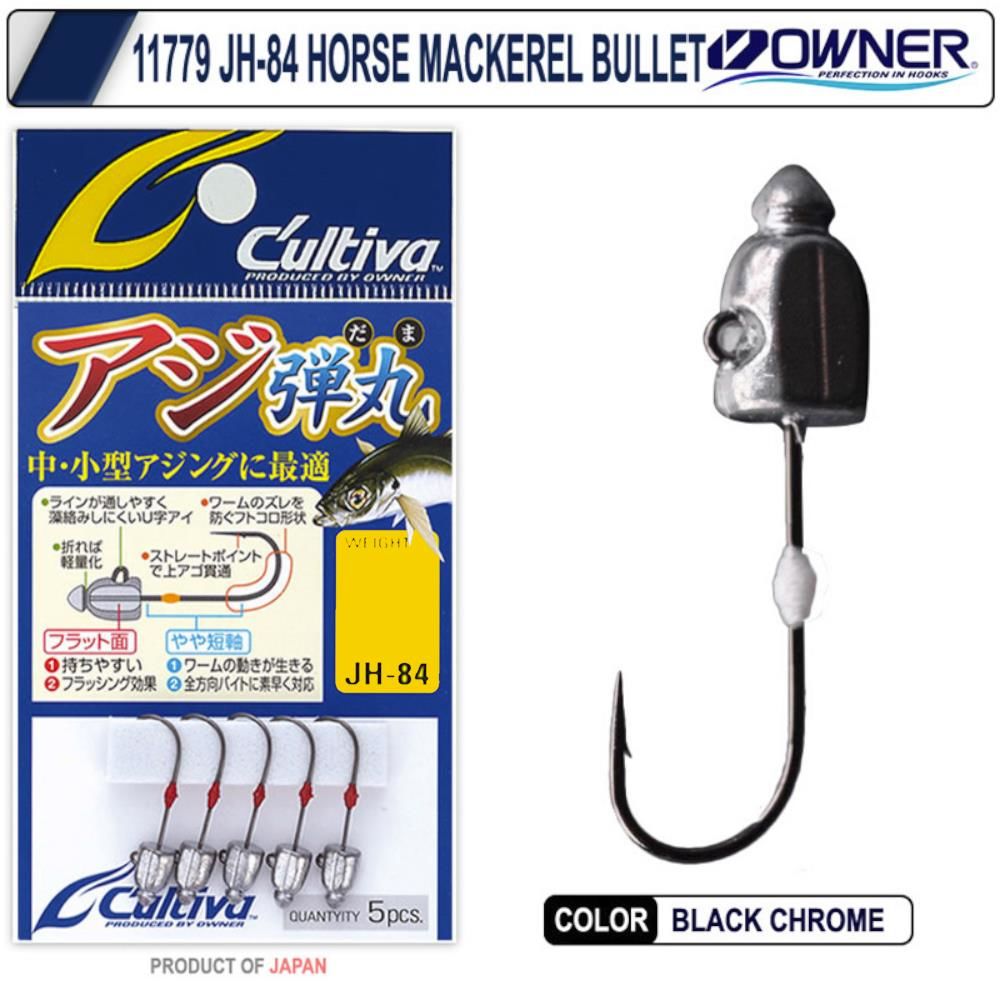Cultiva JH-84 1.2gr 7no Horse Mackerel Bullet Jighead