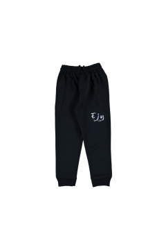 Erkek Çocuk Enjoyed Baskılı Alt Eşofman