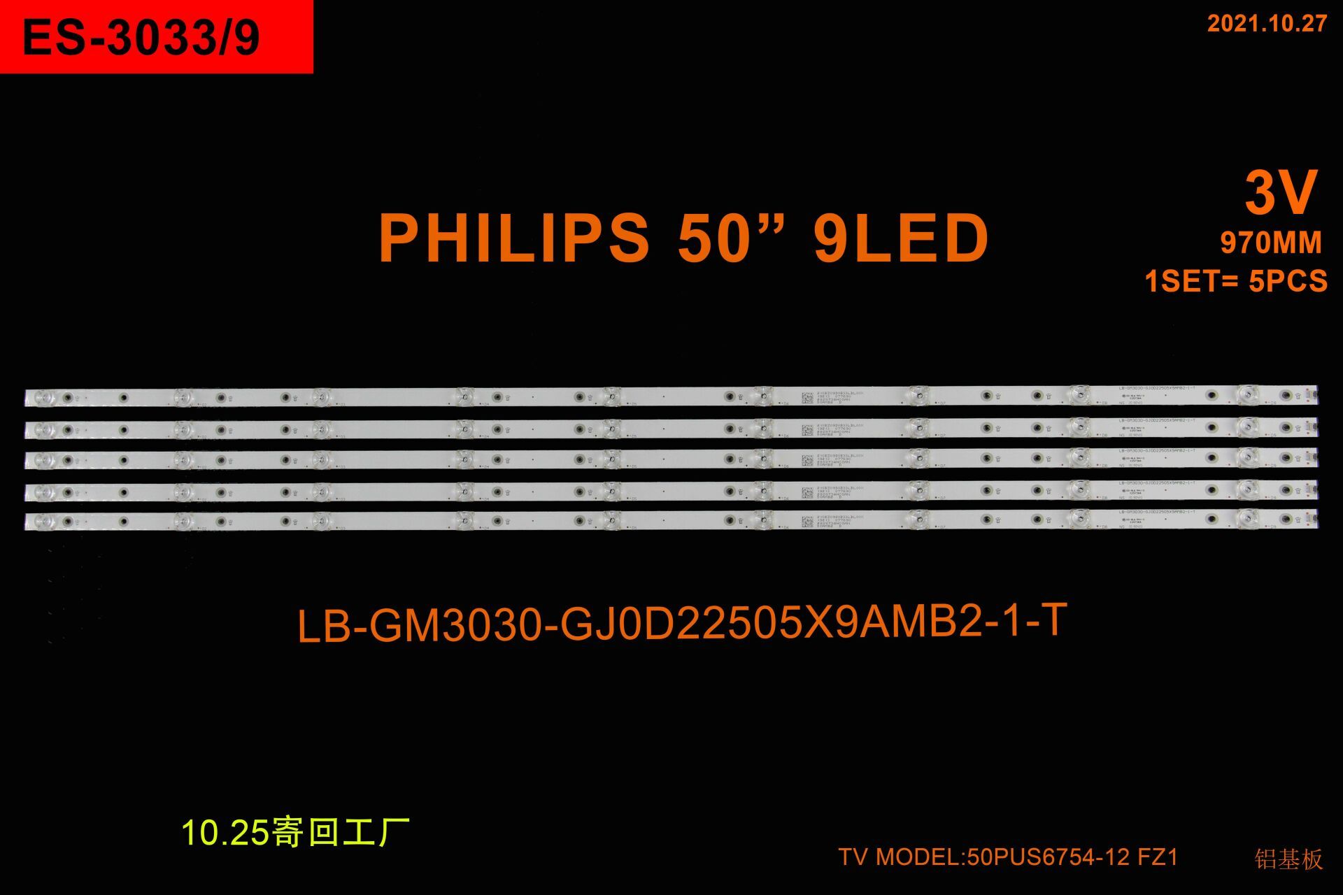 LCD LED 2378-TAKIM 5 Lİ-50PUS7304-50PUS7504-50PUS6704-ES-3033-WİNKEL